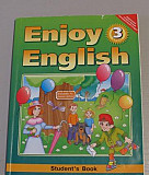 Учебник Английского Языка 3 класс Тверь