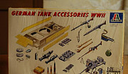 Italeri 1/35 "German wwii Tank Accessories" N424 Санкт-Петербург