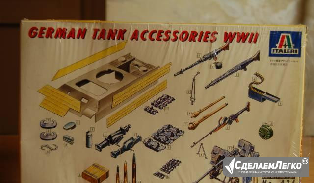 Italeri 1/35 "German wwii Tank Accessories" N424 Санкт-Петербург - изображение 1