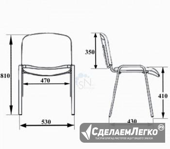 Стулья офисные Кисловодск - изображение 1