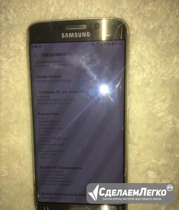 SAMSUNG Galaxy S6 Edge Gold 64Gb Коломна - изображение 1