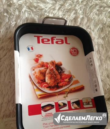 Форма противень с ручками Tefal Москва - изображение 1