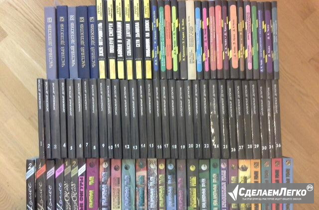 Детективы зарубежные 59 книг, серии Москва - изображение 1