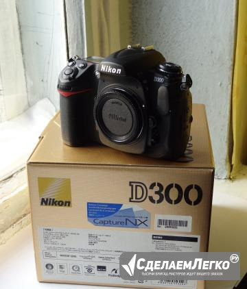 Nikon D300 Новокузнецк - изображение 1