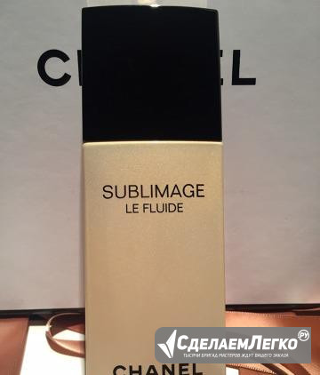 New Chanel sublimage LE fluide 50ml Оригинал Санкт-Петербург - изображение 1