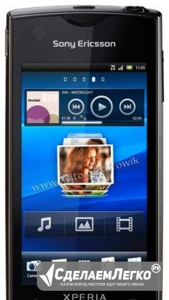 Sony Ericsson Xperia ray Нижнекамск - изображение 1