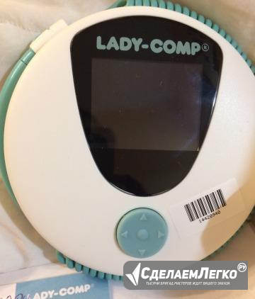 Lady comp Москва - изображение 1
