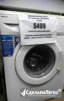 Стиральная машинка Beko 3349 Ангарск - изображение 1