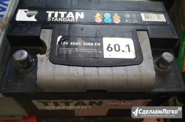 60Ач аккумулятор б/у Titan Euro 60.1 Москва - изображение 1