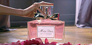 Christian Dior "Miss Dior Absolutely Blooming" Набережные Челны