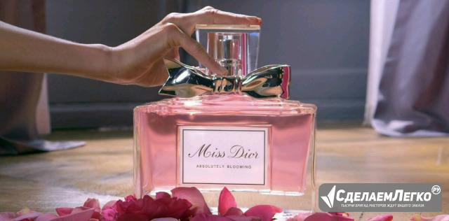 Christian Dior "Miss Dior Absolutely Blooming" Набережные Челны - изображение 1