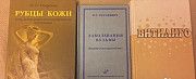 Книги по дерматовенерологии урологии Москва
