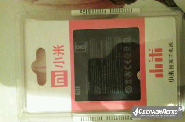 Аккумулятор Xiaomi BN 43 Воронеж - изображение 1