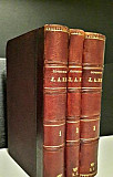 Антикварные книги 1862 год Москва