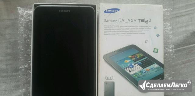 Продаётся планшет SAMSUNG Galaxy Tab 2 7.0 Краснодар - изображение 1