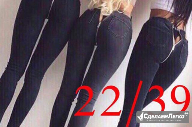 Продам джинсы с молнией сзади Петропавловск-Камчатский - изображение 1