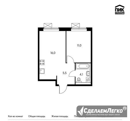 1-к квартира, 36.6 м², 8/25 эт. Видное - изображение 1