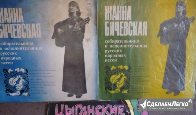 Пластинки Жанна Бичевская Новосибирск - изображение 1