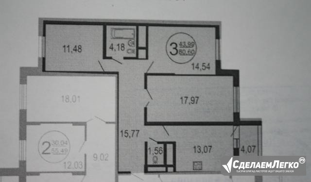 3-к квартира, 80 м², 14/17 эт. Мытищи - изображение 1