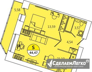1-к квартира, 44.5 м², 7/12 эт. Северодвинск - изображение 1