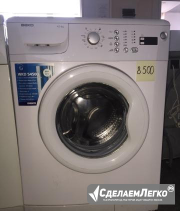 Стиральная машина Beko WKD 54500 Новосибирск - изображение 1