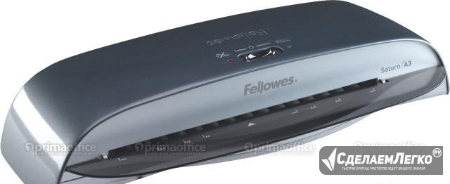 Продам ламинатор Fellowes Saturn A3 Ярославль - изображение 1