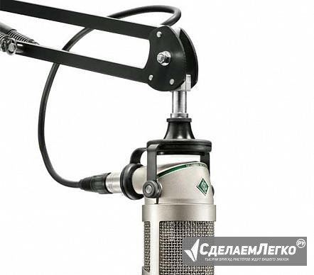 Студийный микрофон Neumann BCM 705 Новокузнецк - изображение 1