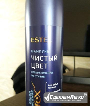 Шампунь от желтизны Красноярск - изображение 1