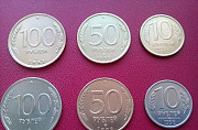 Монеты 1993 года в жёлтом металле Омск