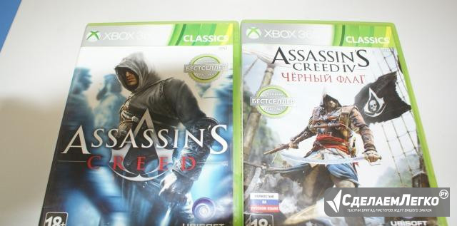 Диск X-Box 360 Asassins Creed бу Новосибирск - изображение 1