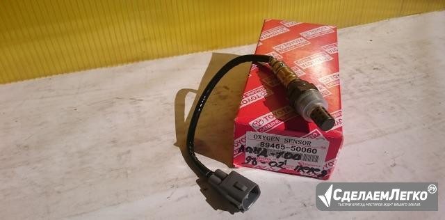 Лямбда зонд 2UZ. Land 100/LX470. 89465-50060 Москва - изображение 1