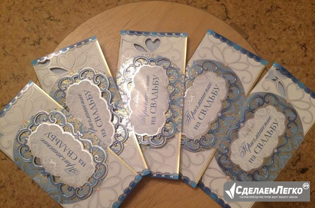 Продам свадебные приглашения Москва - изображение 1