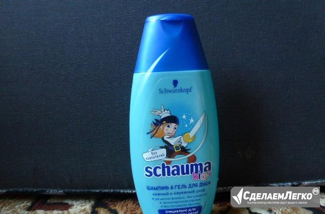 Шампунь + гель Schauma Kids Красноярск - изображение 1