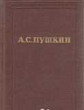 А. Пушкин "Художеств.проза" 1957 г (том 6) Казань