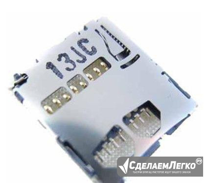 Коннектор MMC Samsung P6200/B7722/C3510/C3530 Новосибирск - изображение 1