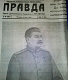 Газета Биробиджан