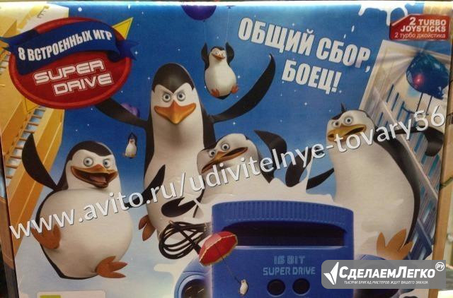 Sega Super Drive Penguins (8-in-1) Оренбург - изображение 1