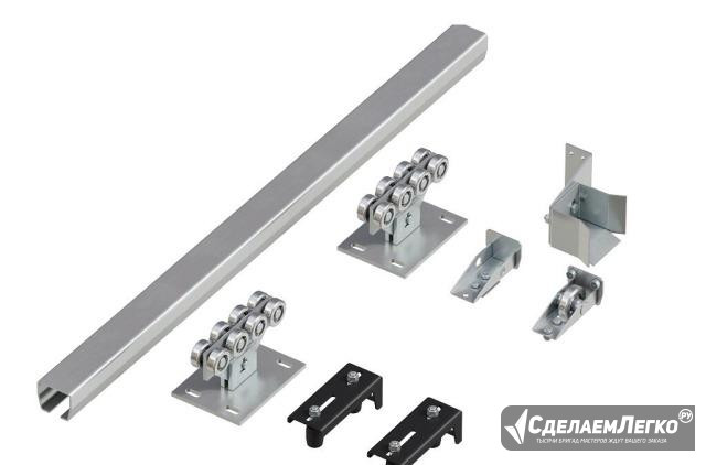 DoorHan система роликов И направляющих для откатны Челябинск - изображение 1