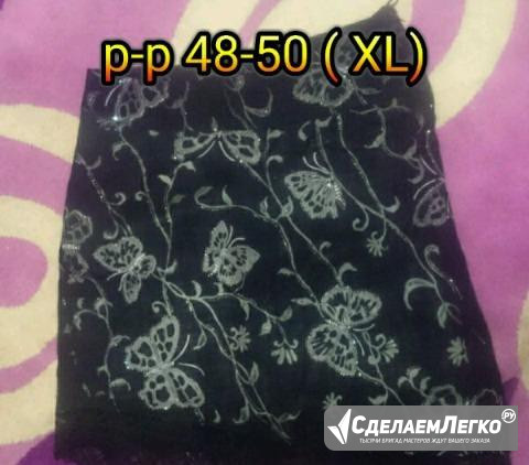 Юбка р-р 48-50 (XL) Москва - изображение 1