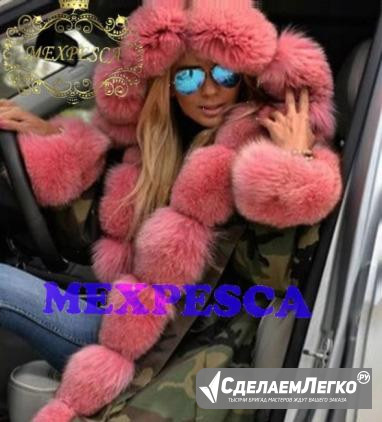 Парка с мехом Москва - изображение 1