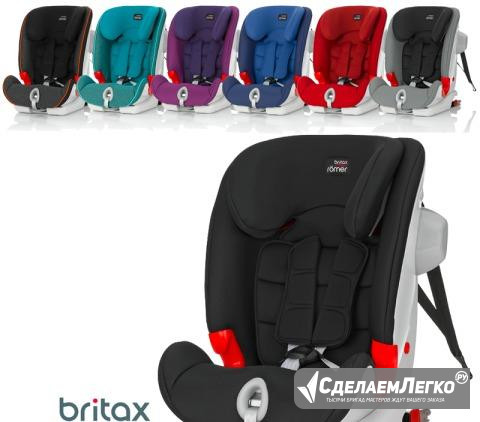 Britax Romer Advansafix III sict Тольятти - изображение 1