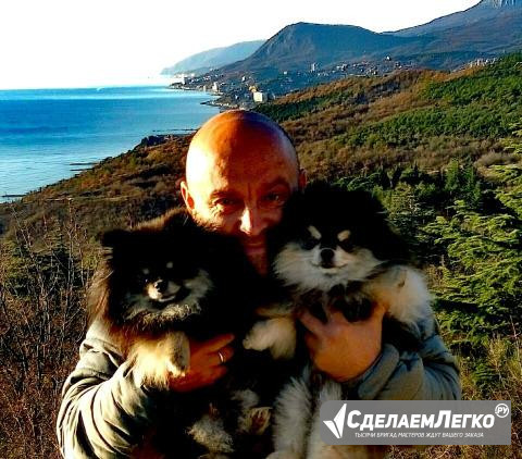 Приглашаем любителей активного отдыха на природе Алушта - изображение 1