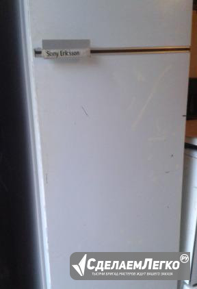 Продам холодильник Бирюсса Евпатория - изображение 1