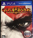 God of war PS4 Тула