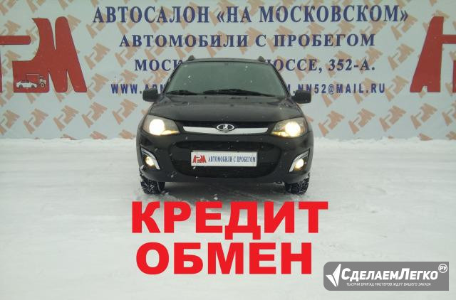 LADA Kalina 1.6 МТ, 2014, универсал Нижний Новгород - изображение 1