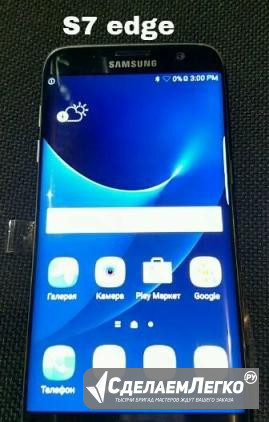Samsung Demo version Грозный - изображение 1