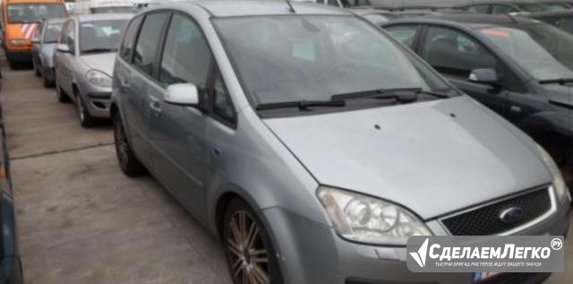 Ford C-Max 2005 2.0 tdci АКПП разбор на запчасти Москва - изображение 1