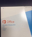 Microsoft office 2013 для дома и бизнеса Москва