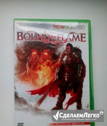 Игра Bound bu Flame Курск - изображение 1