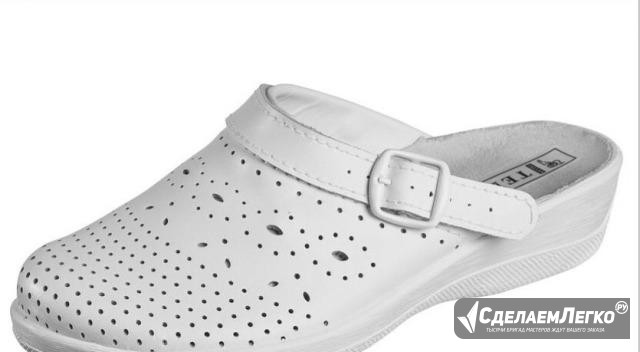 Новые сабо mediflex р. 39 белые Москва - изображение 1